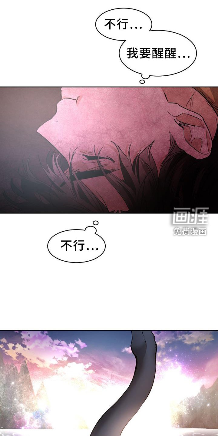 第154章：【第二季】神秘人
