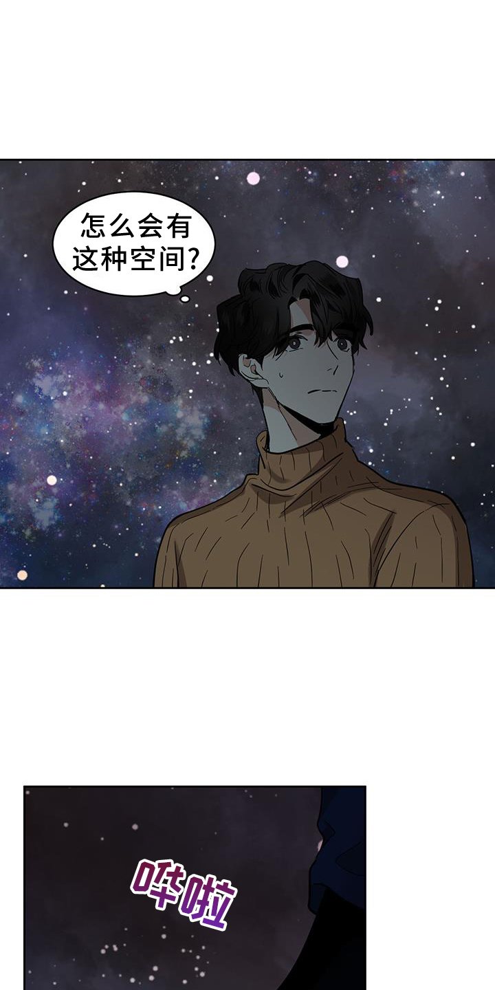 第154章：【第二季】神秘人