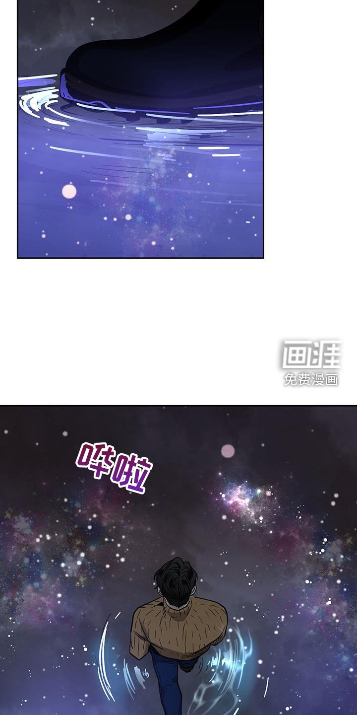 第154章：【第二季】神秘人