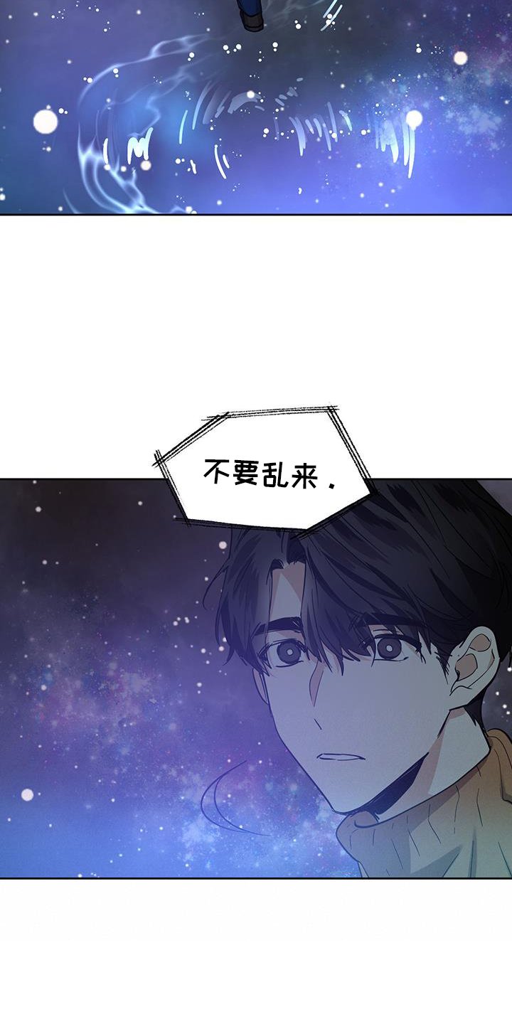 第154章：【第二季】神秘人