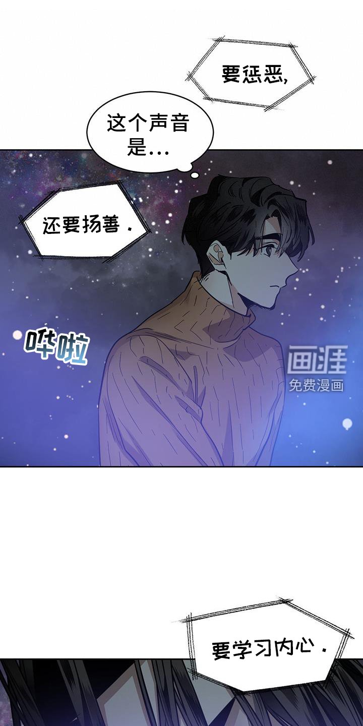 第154章：【第二季】神秘人