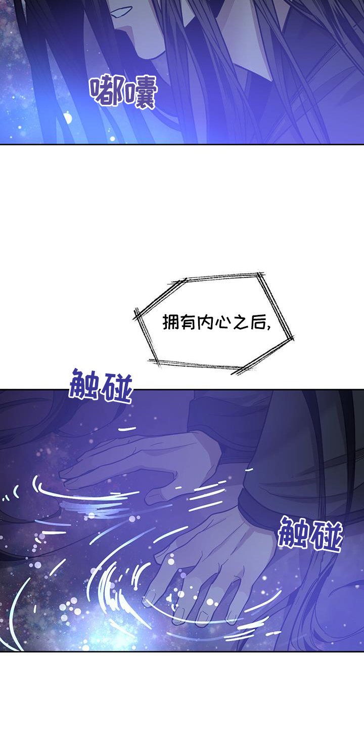 第154章：【第二季】神秘人