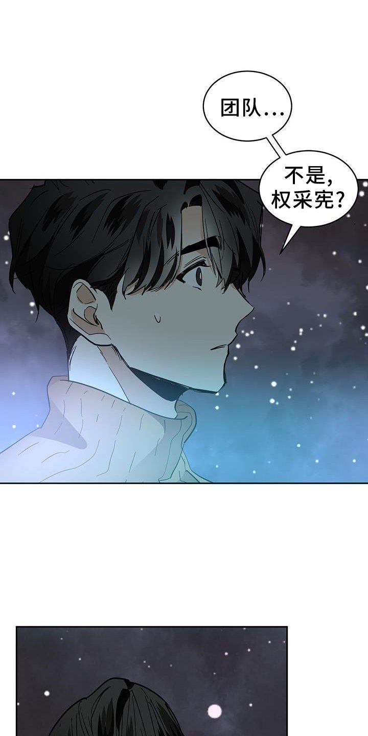 第155章：【第二季】成功
