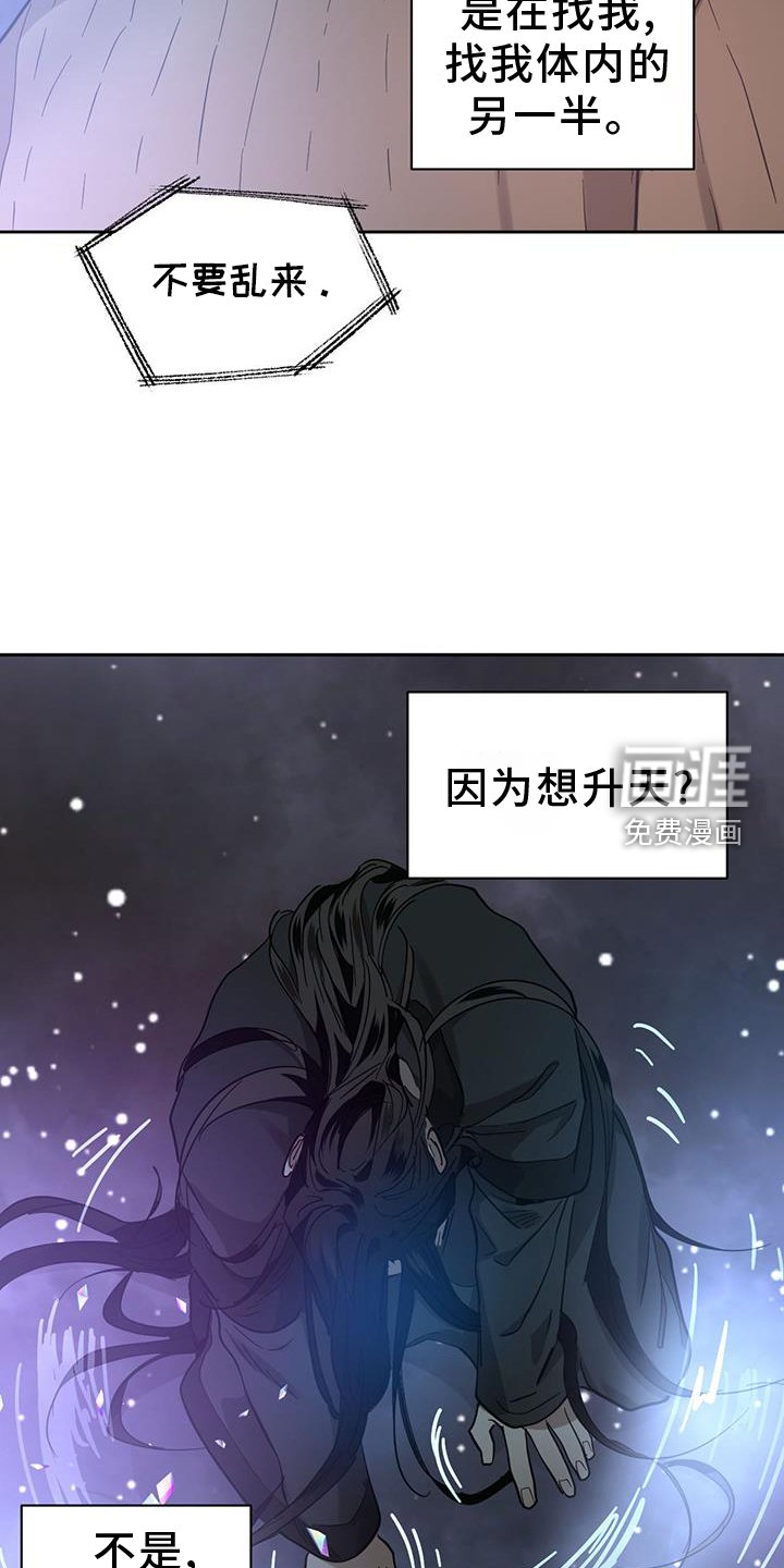 第155章：【第二季】成功