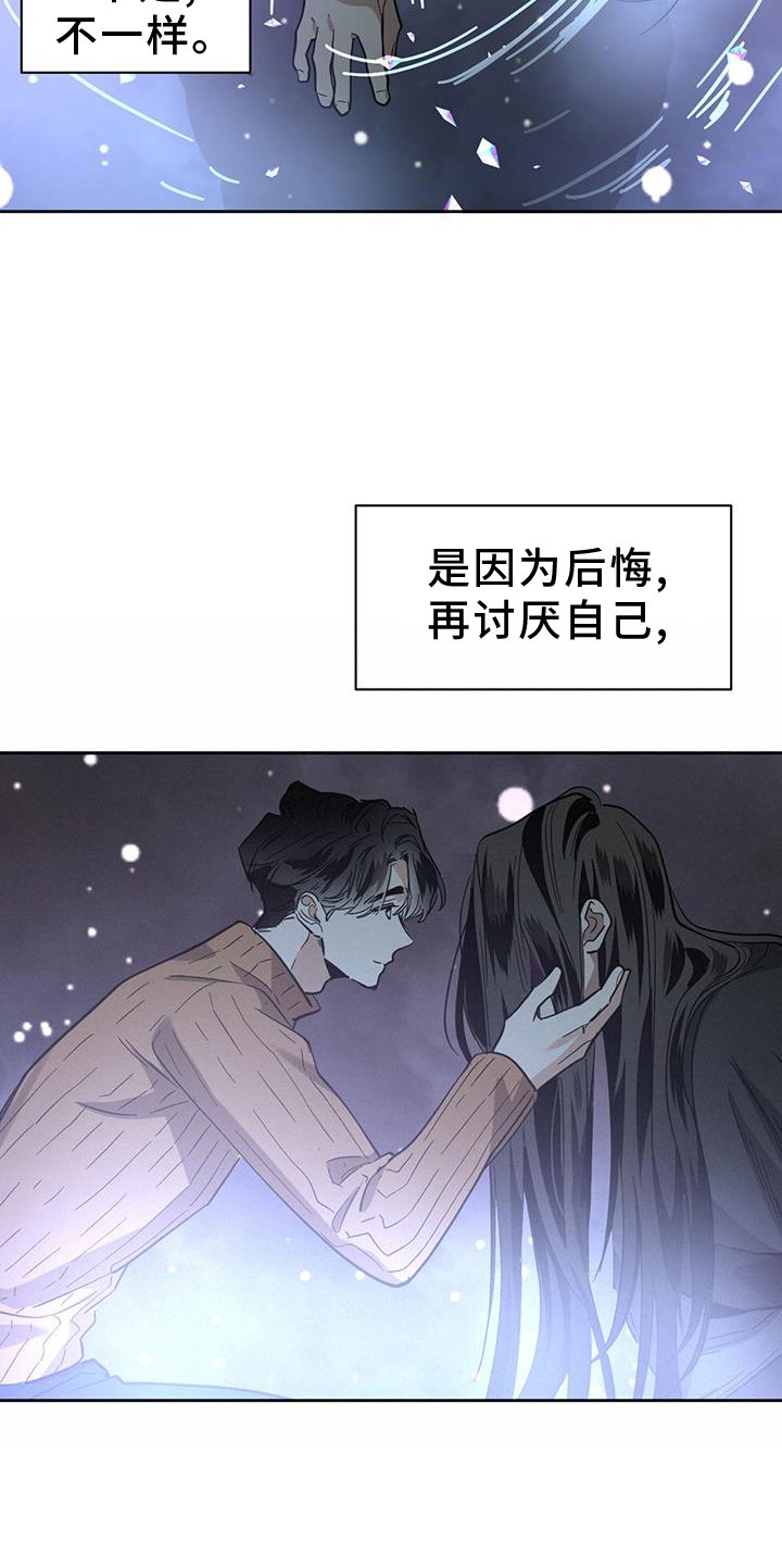 第155章：【第二季】成功