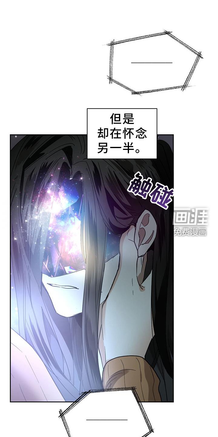 第155章：【第二季】成功