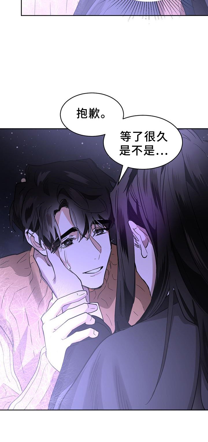 第155章：【第二季】成功