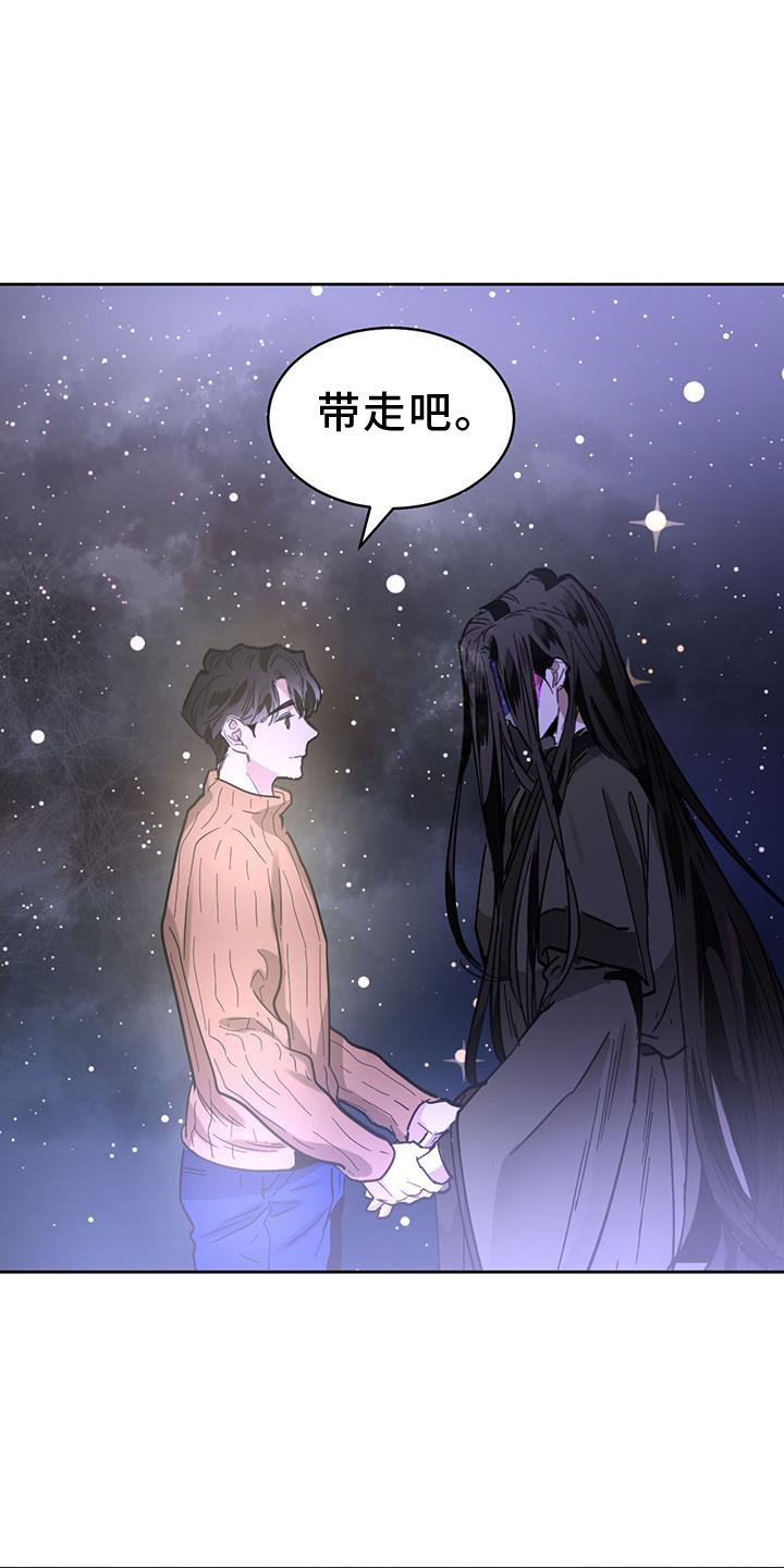 第155章：【第二季】成功