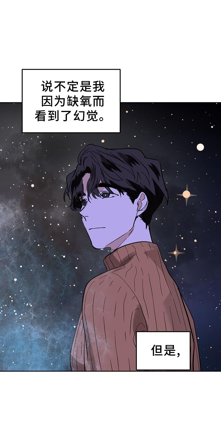 第155章：【第二季】成功