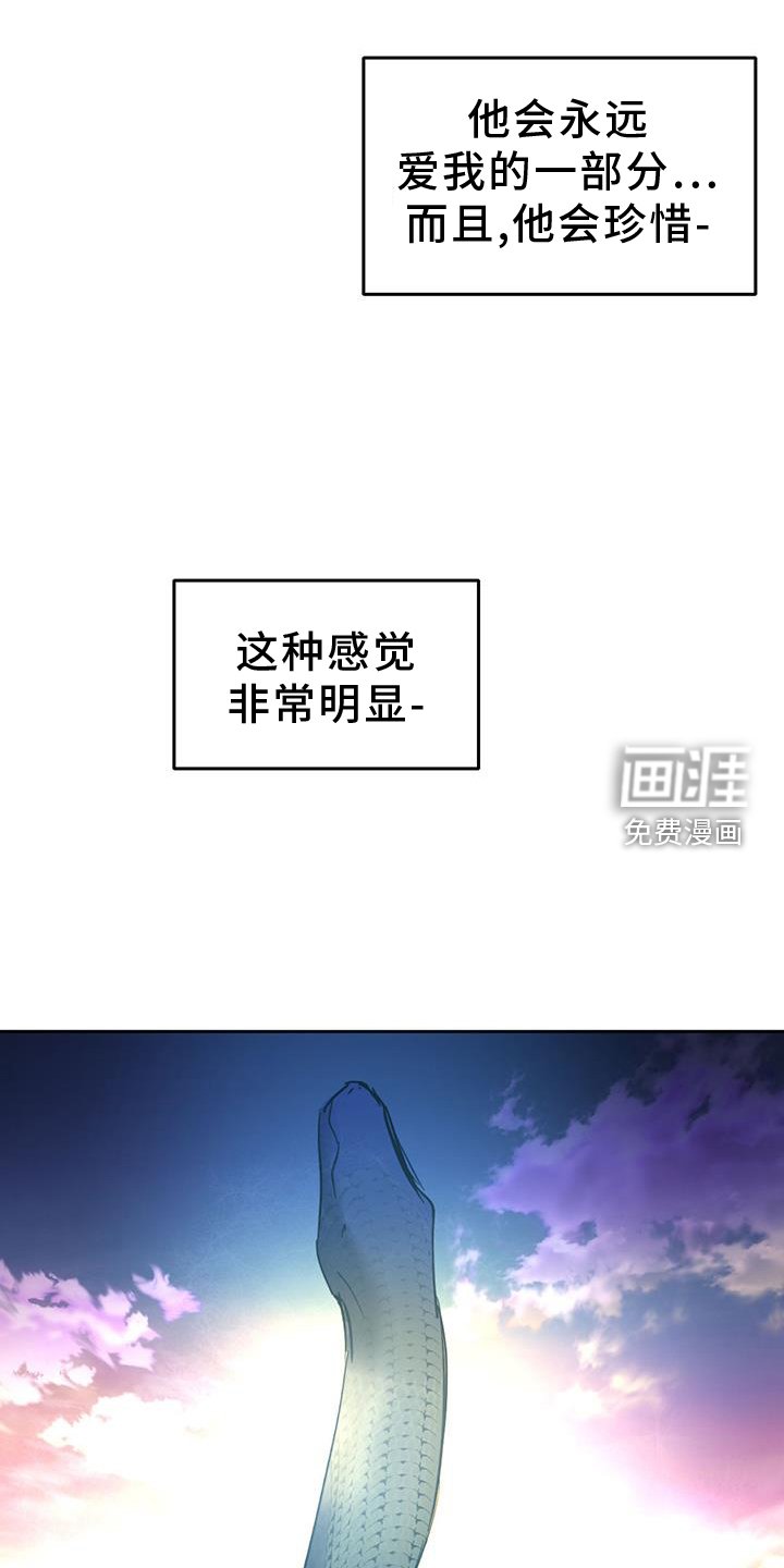 第155章：【第二季】成功