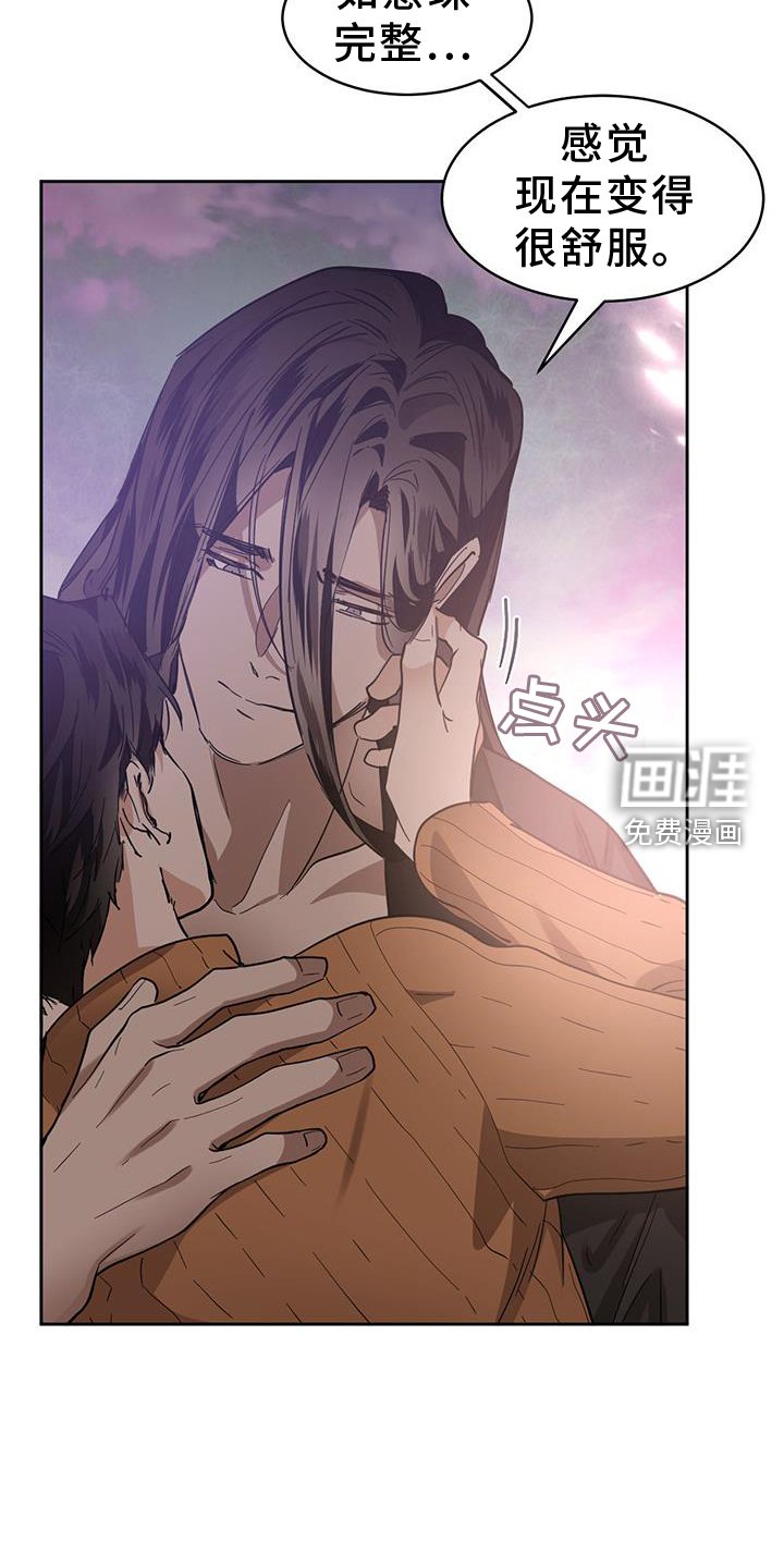 第156章：【第二季】相拥