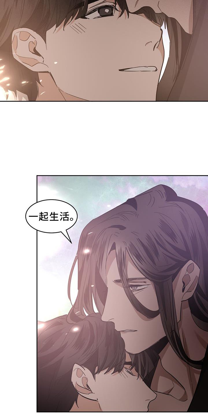 第156章：【第二季】相拥