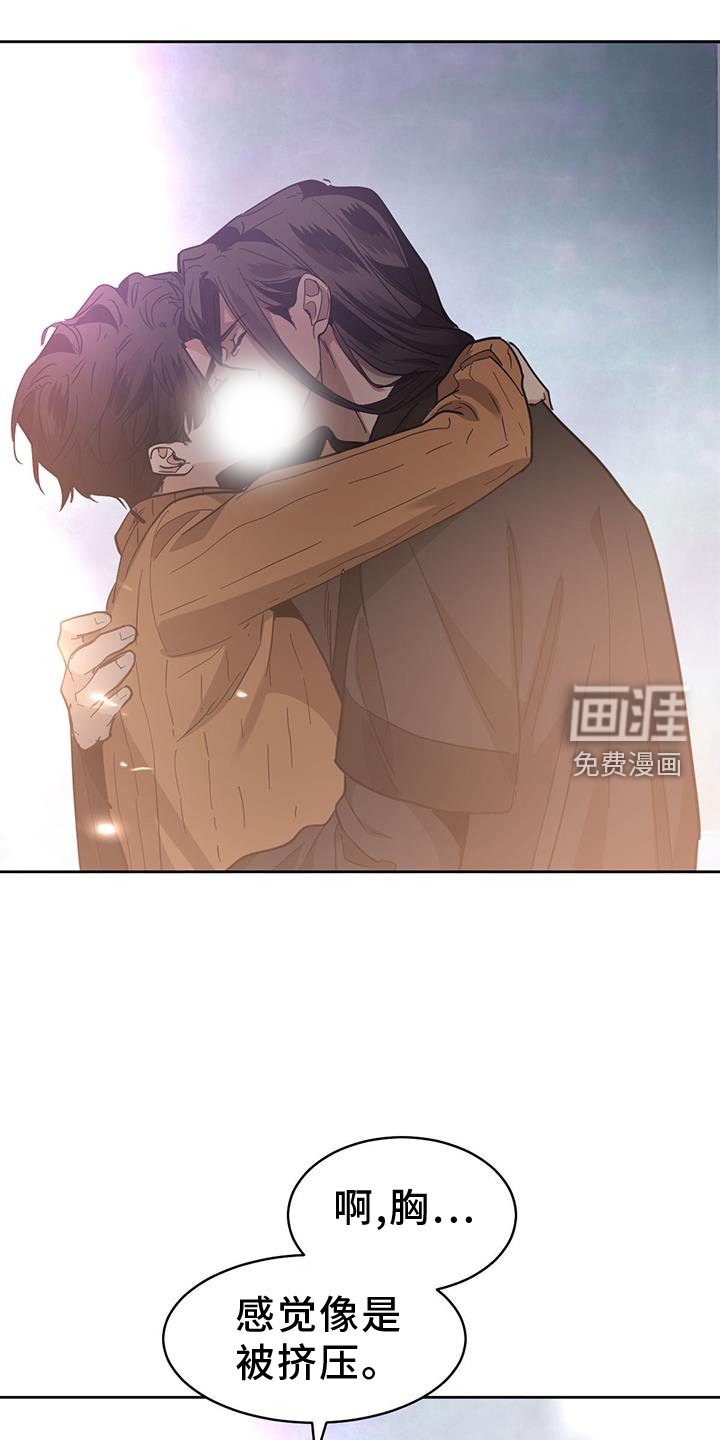 第156章：【第二季】相拥