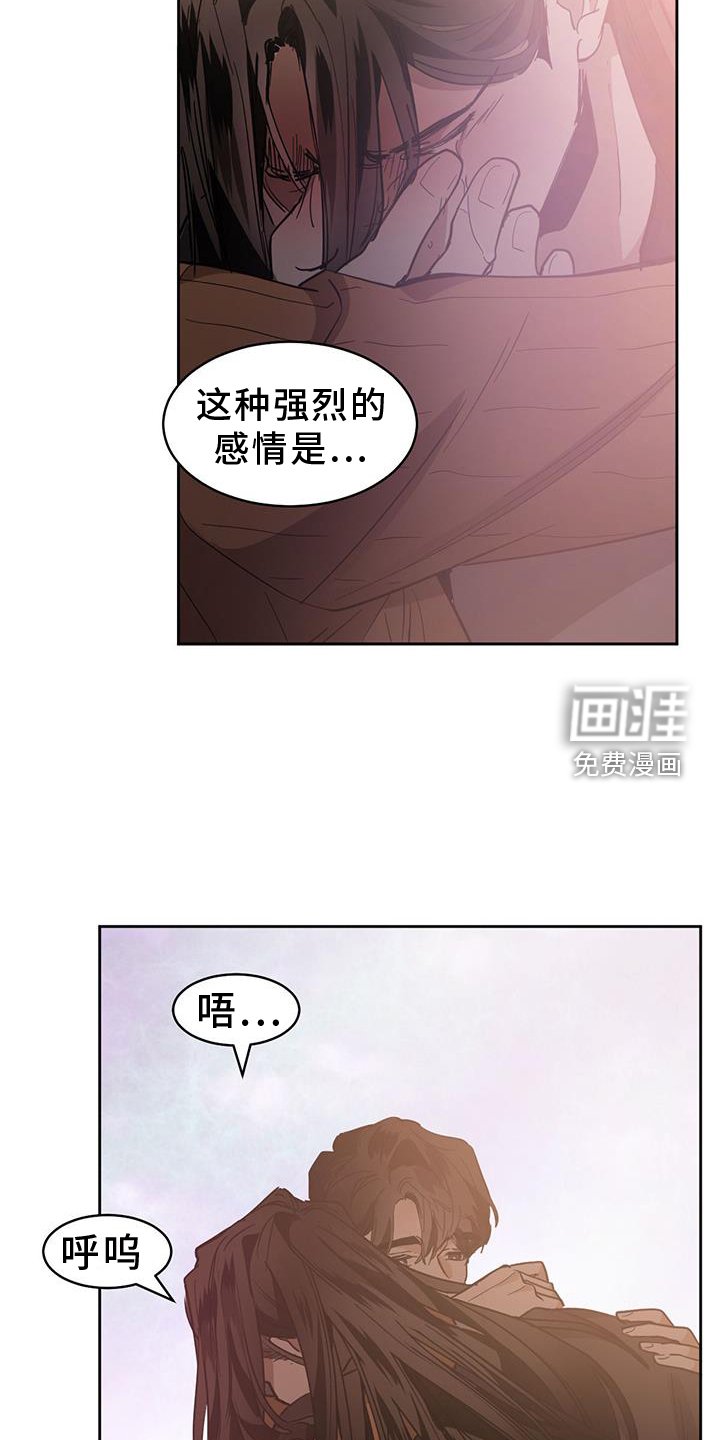第156章：【第二季】相拥