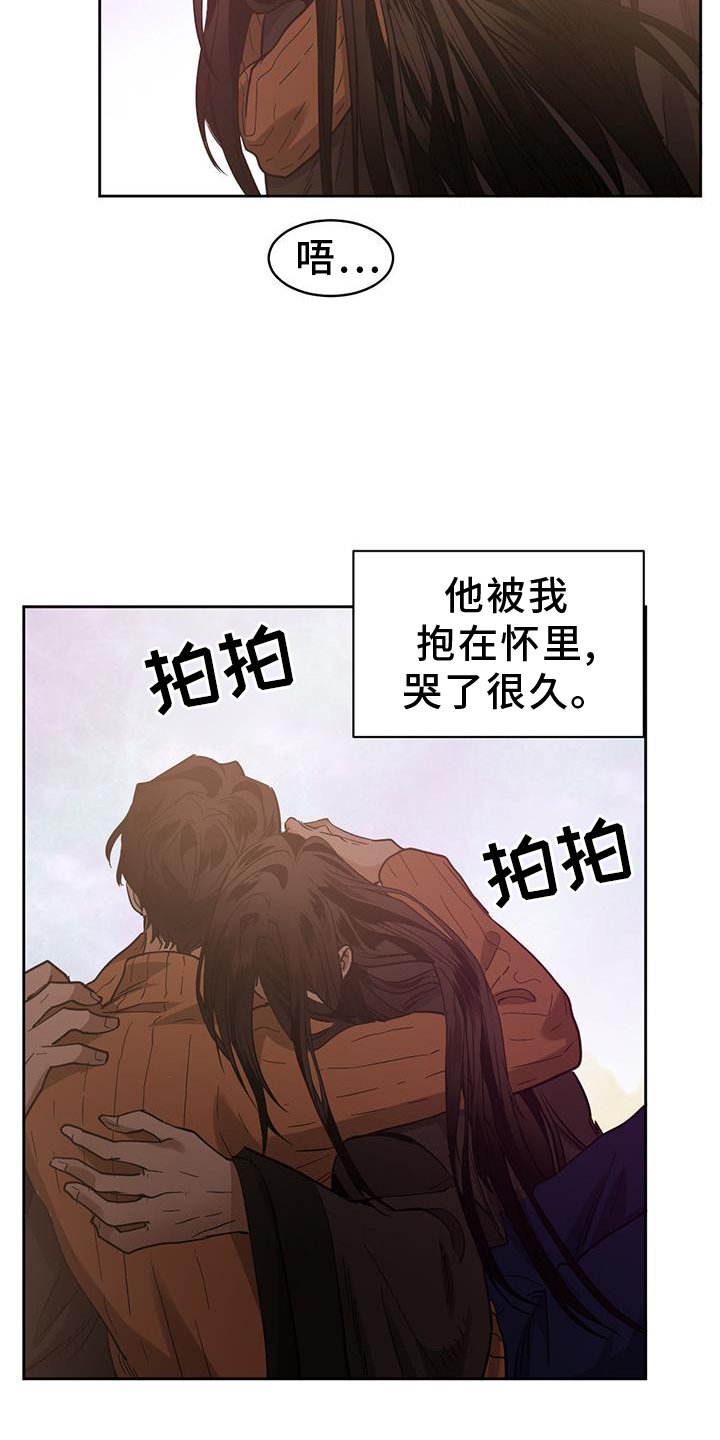 第156章：【第二季】相拥