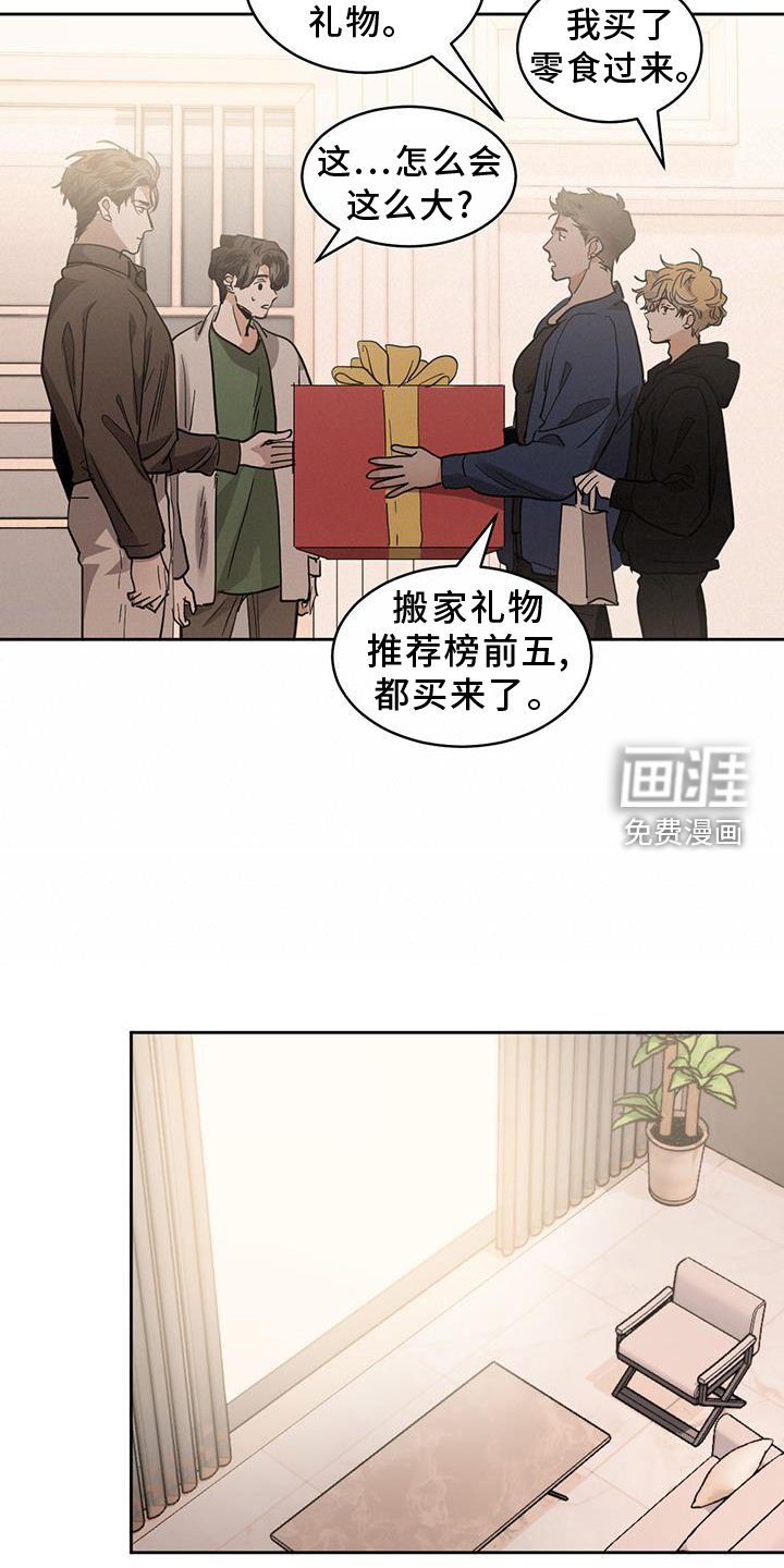 第156章：【第二季】相拥