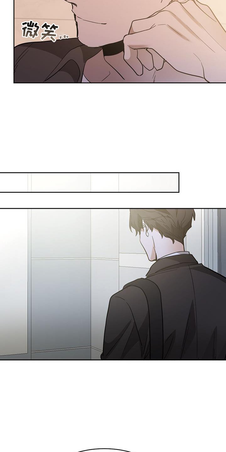 第157章：【第二季完结】正轨