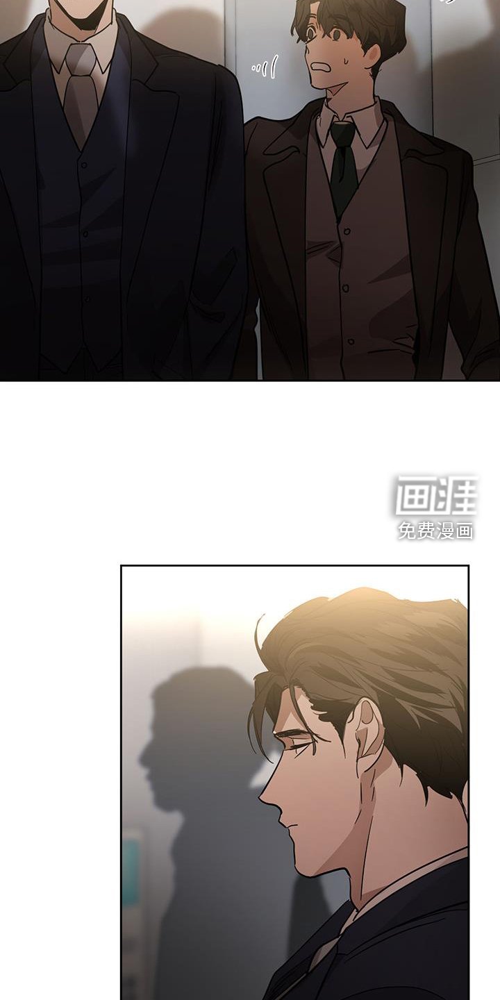 第157章：【第二季完结】正轨