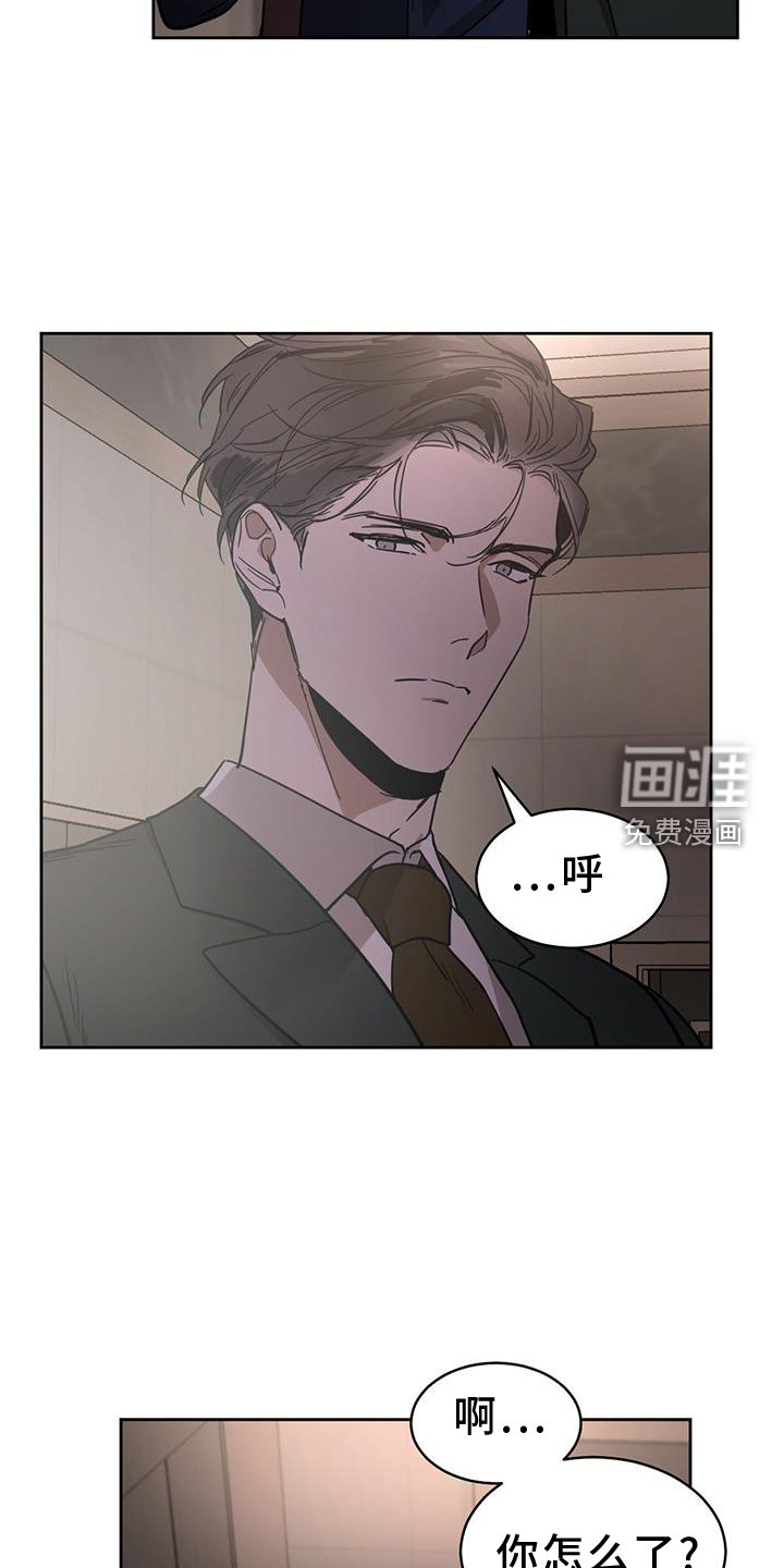 第158章：【番外】加班