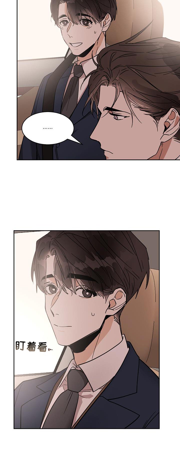 第158章：【番外】加班