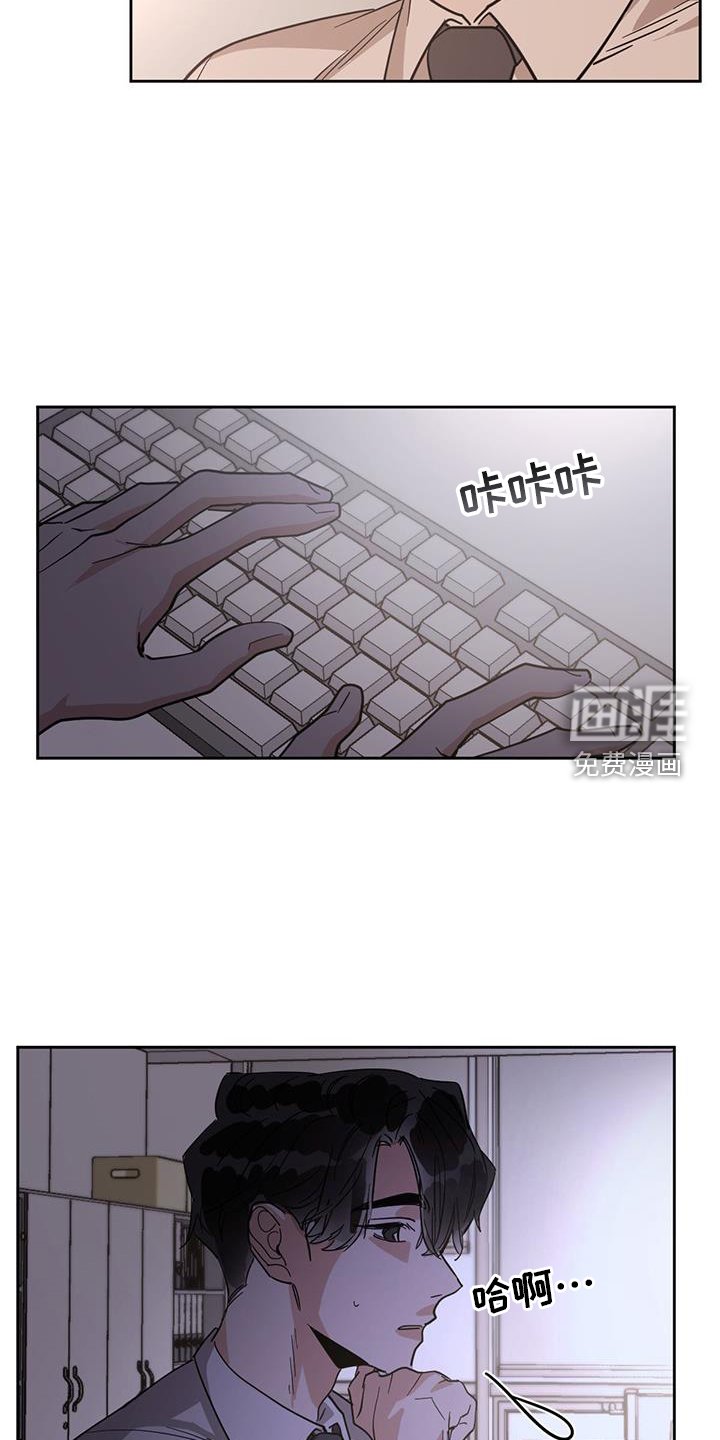 第158章：【番外】加班
