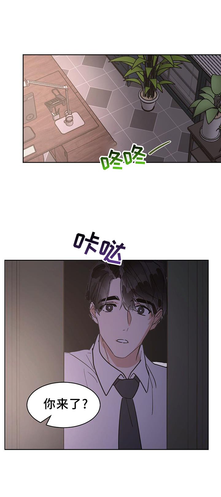 第159章：【番外】有趣
