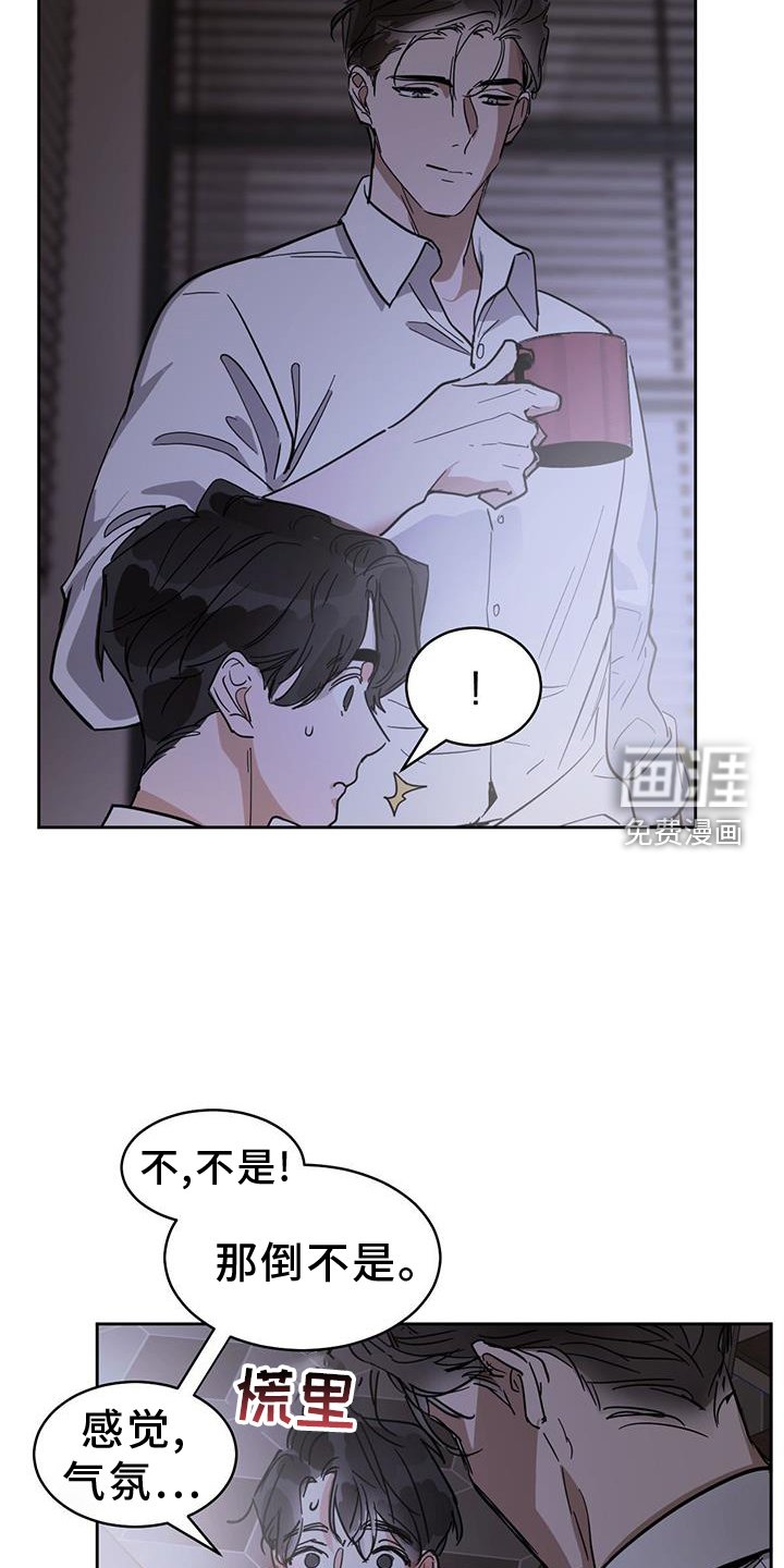 第159章：【番外】有趣