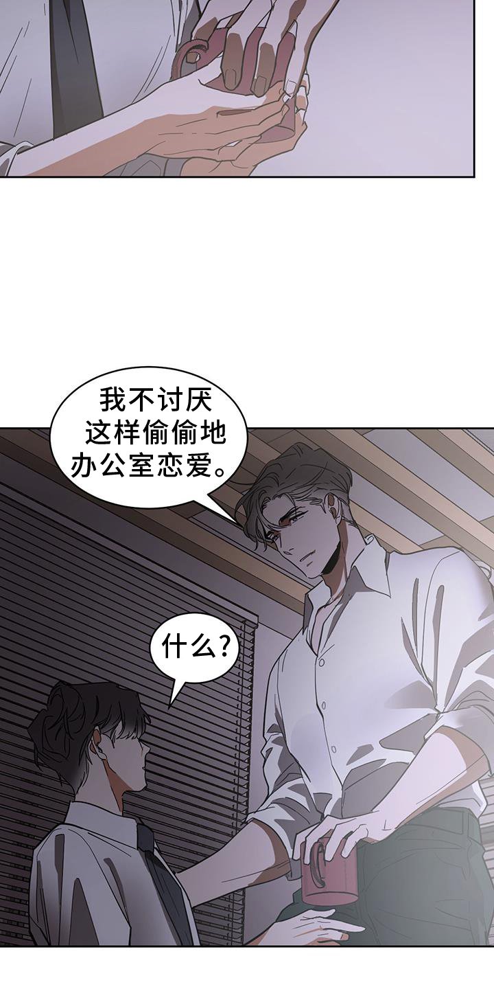 第159章：【番外】有趣