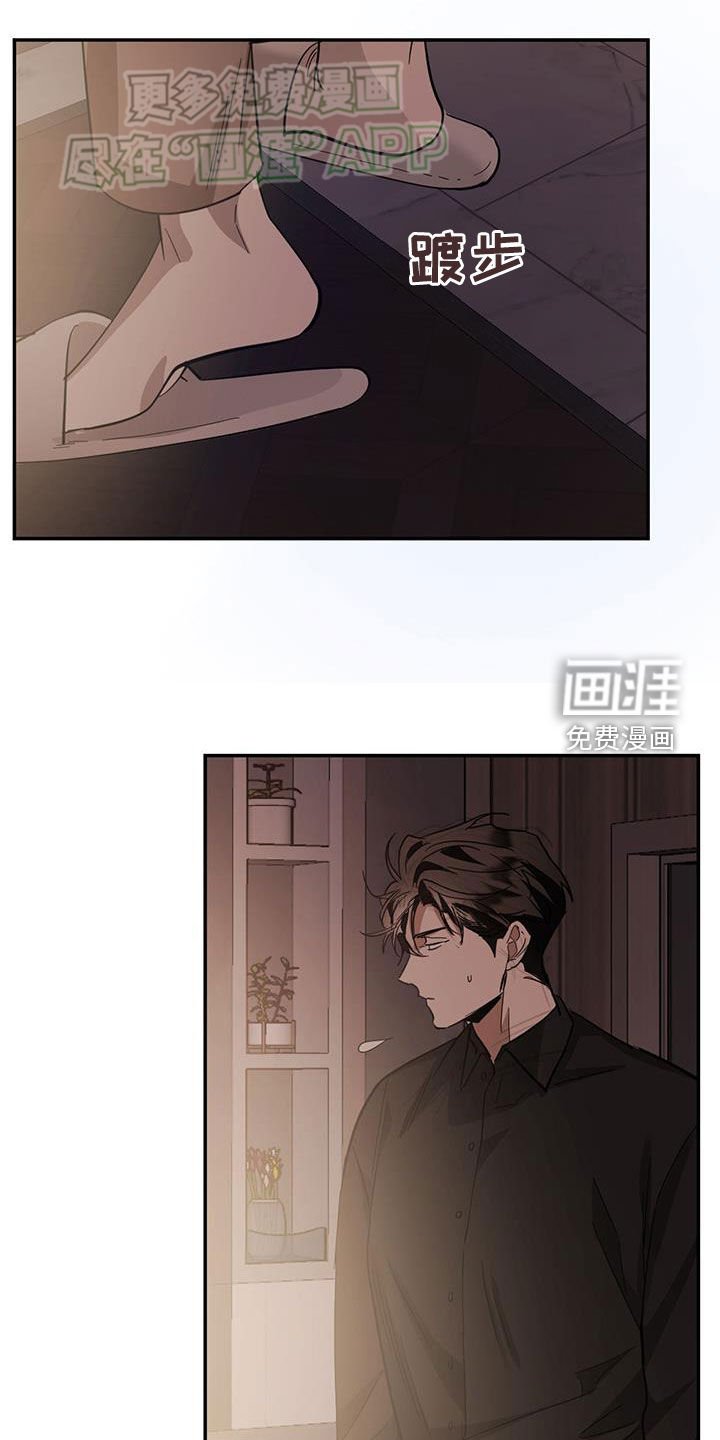第160章：【番外】没有反对