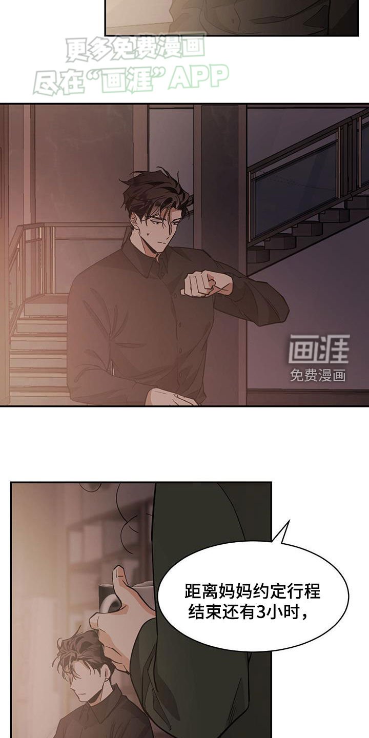 第160章：【番外】没有反对