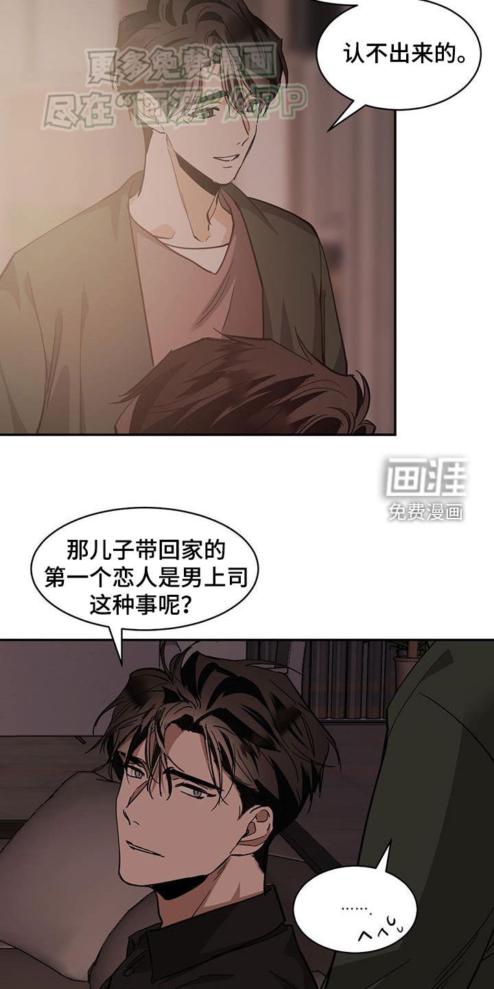 第160章：【番外】没有反对