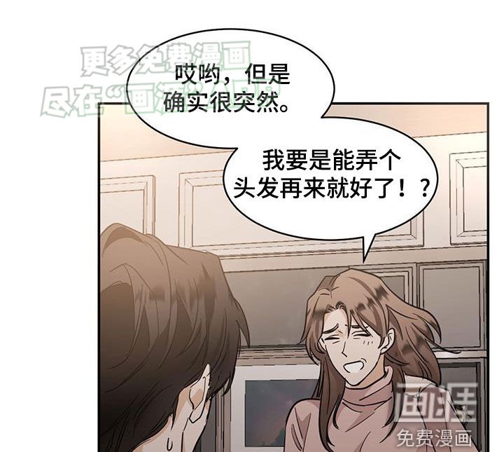 第160章：【番外】没有反对