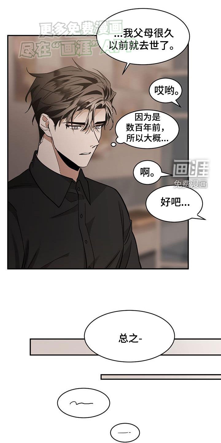 第160章：【番外】没有反对