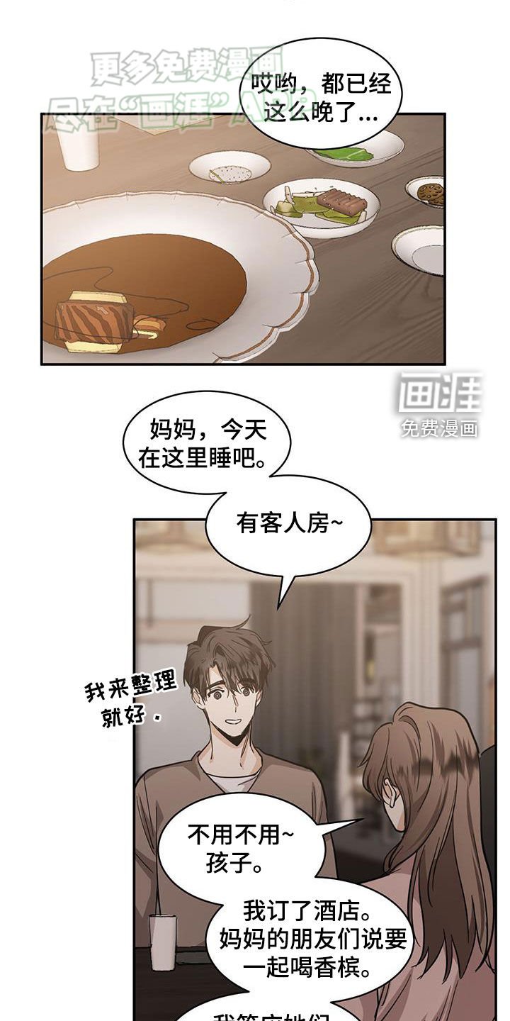 第160章：【番外】没有反对