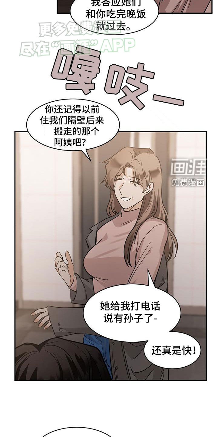 第160章：【番外】没有反对