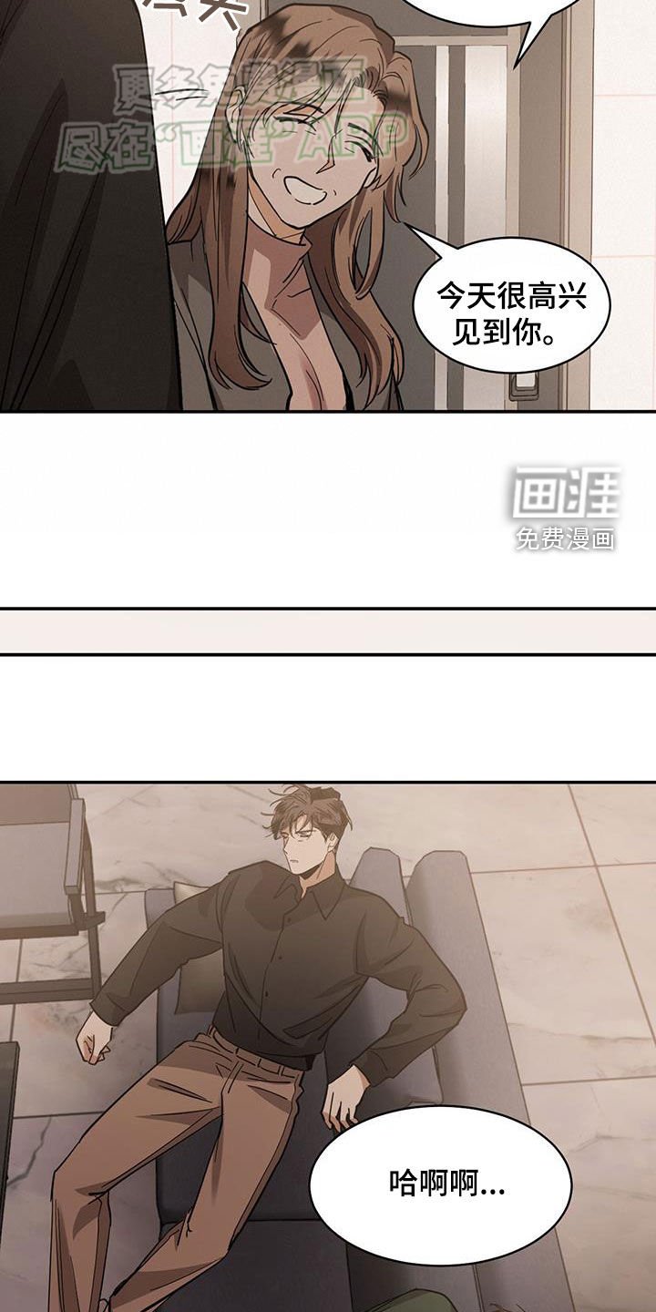 第160章：【番外】没有反对