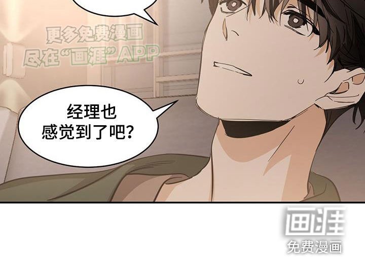 第160章：【番外】没有反对