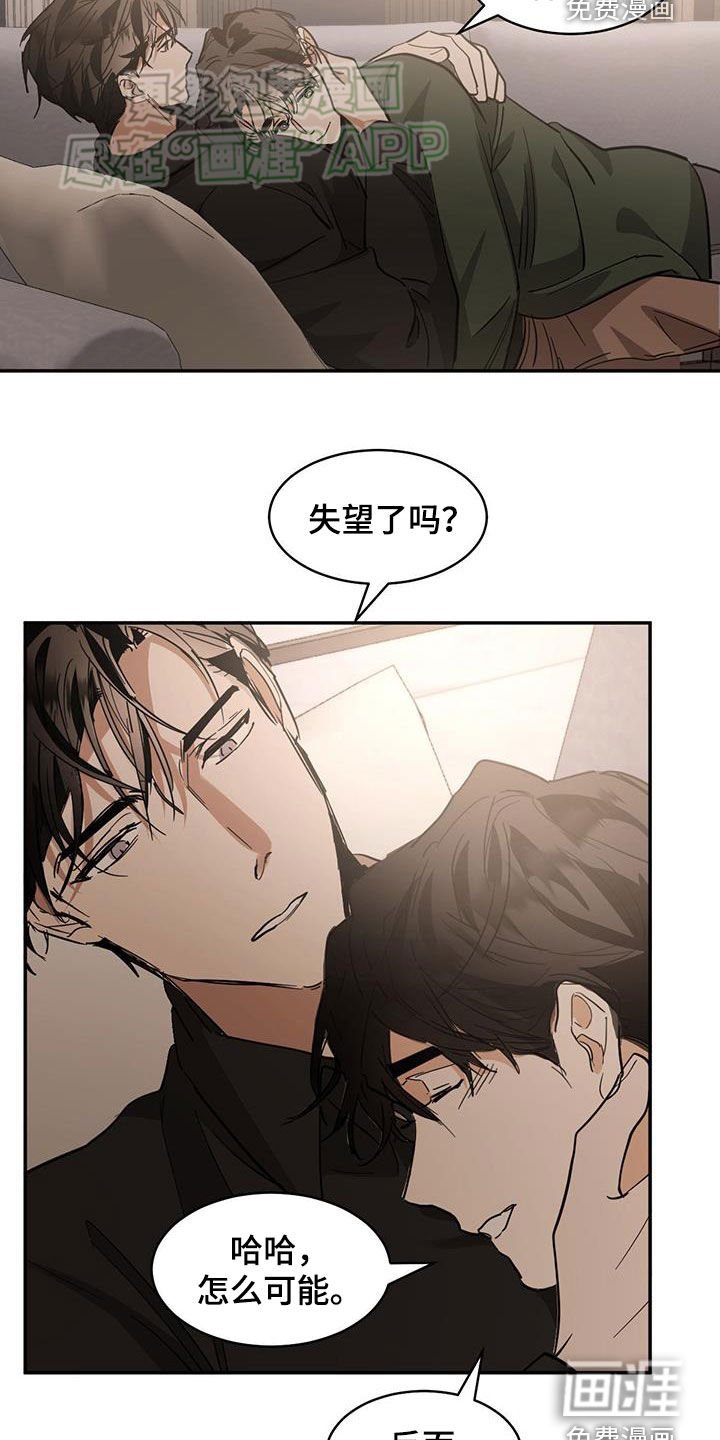 第161章：【番外】真的很爱你