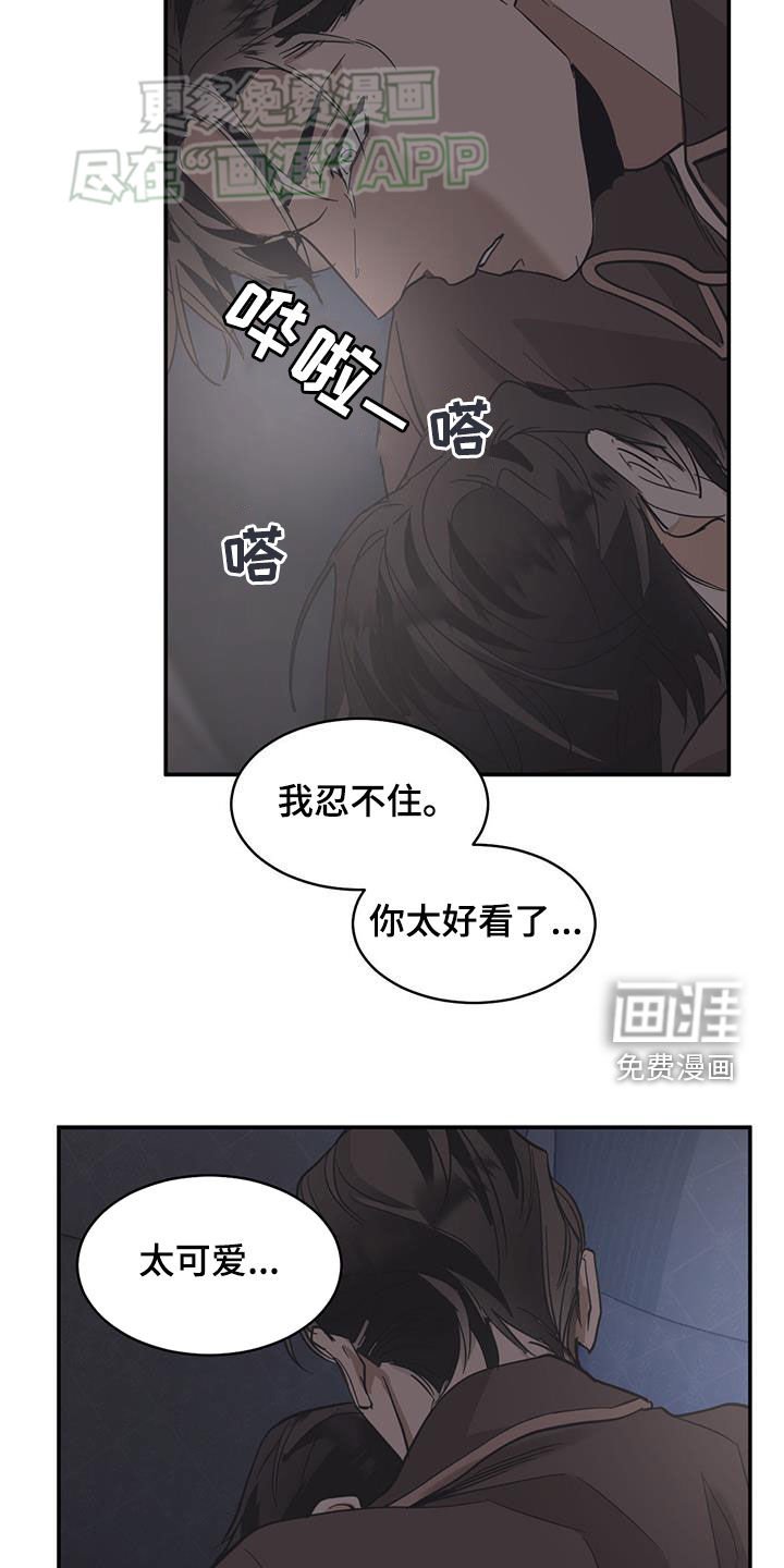 第161章：【番外】真的很爱你