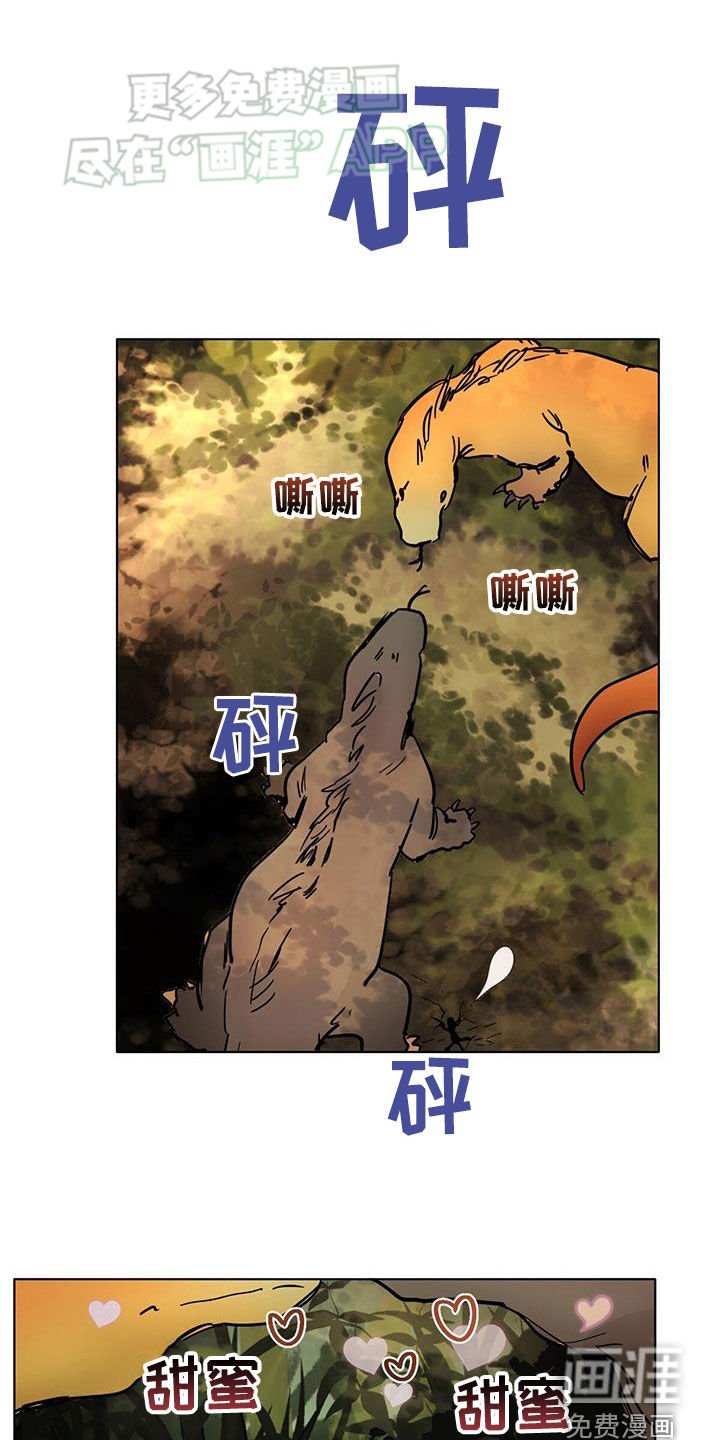 第162章：【番外】你是谁