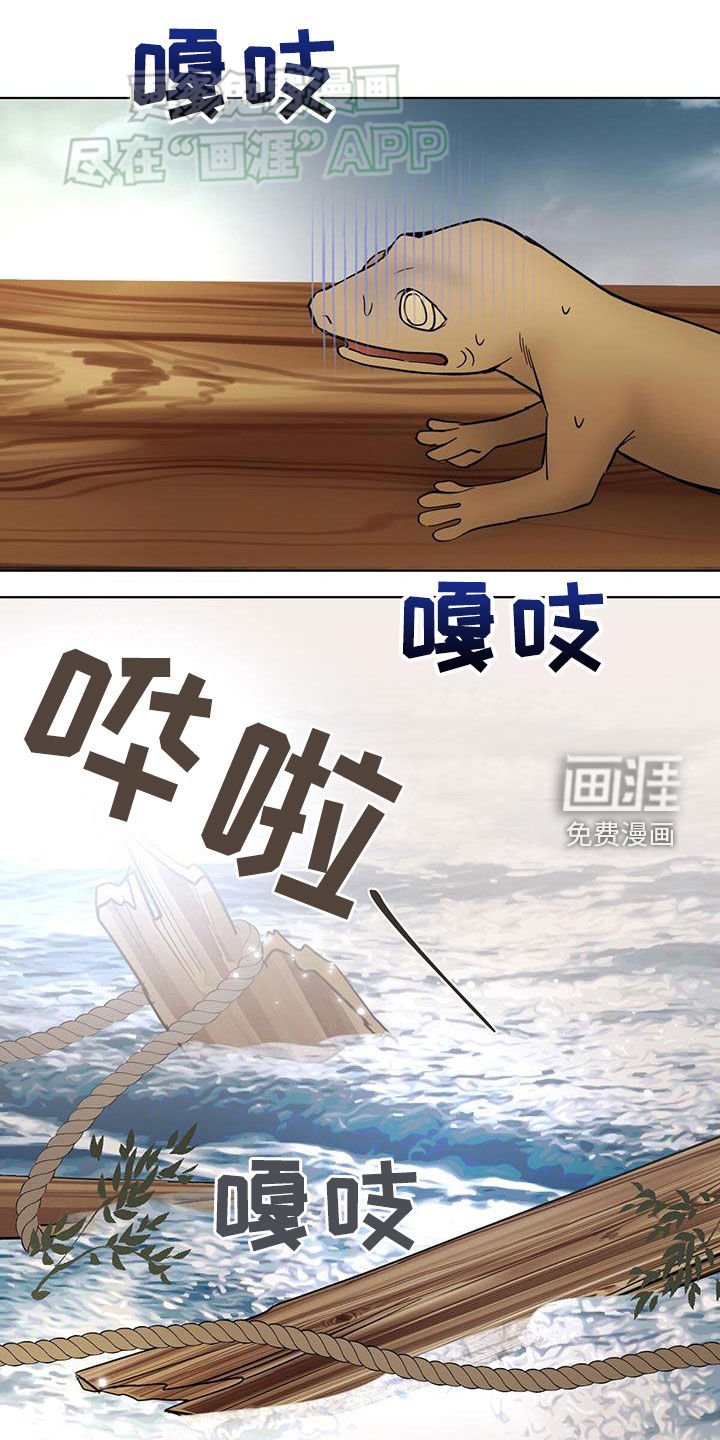 第162章：【番外】你是谁