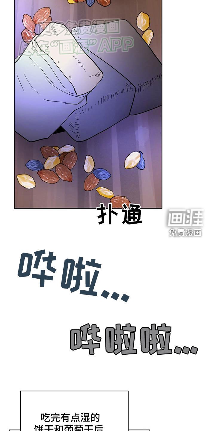 第162章：【番外】你是谁