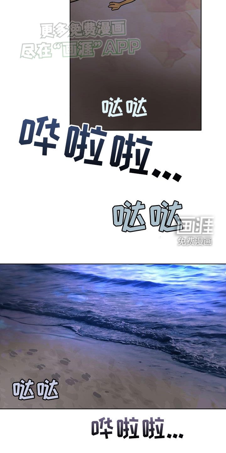 第162章：【番外】你是谁