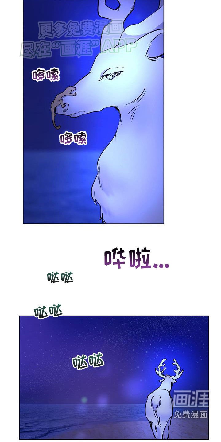 第163章：【番外】被保护