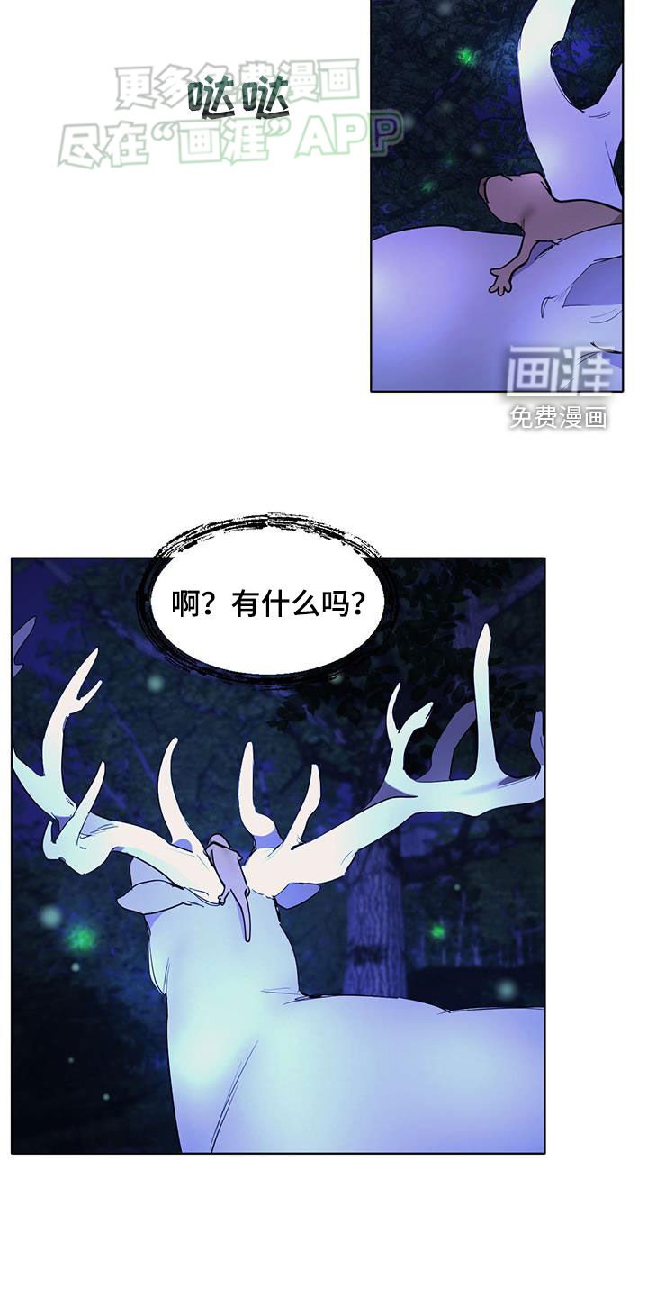 第163章：【番外】被保护