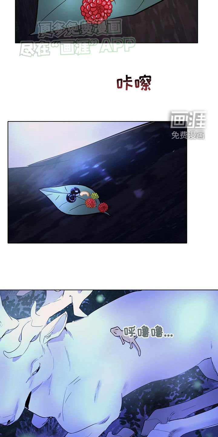 第163章：【番外】被保护