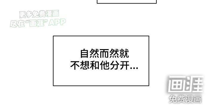 第163章：【番外】被保护