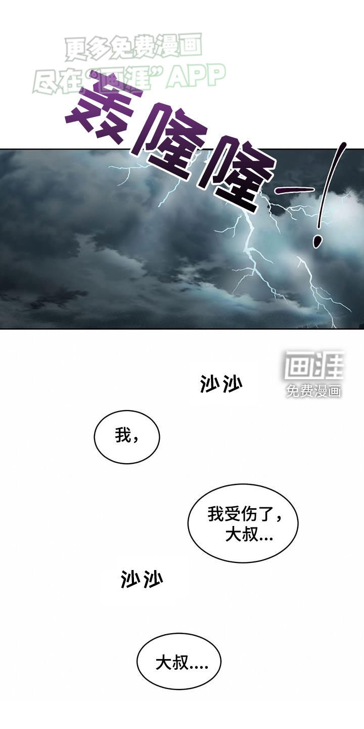 第164章：【番外】很有天赋