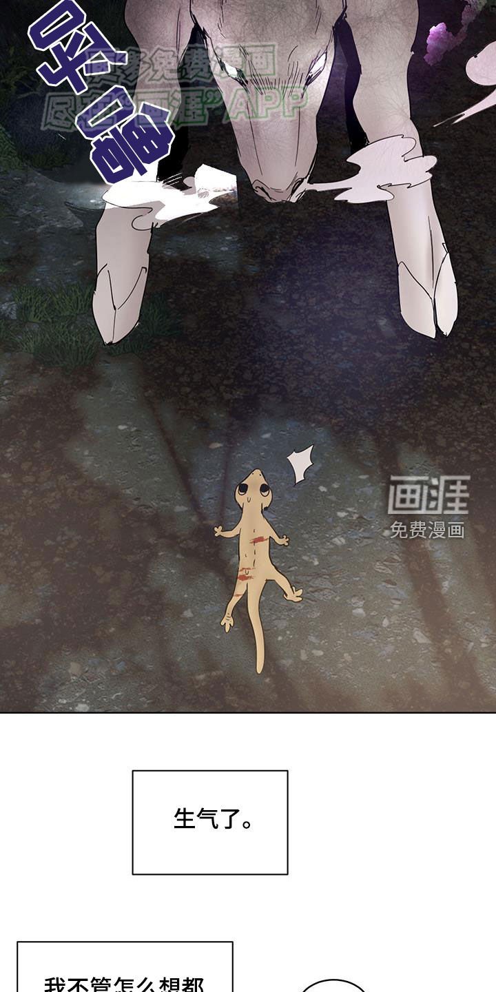 第164章：【番外】很有天赋