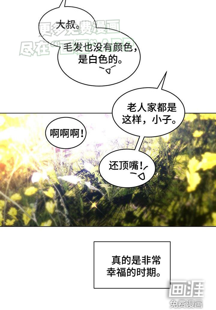 第164章：【番外】很有天赋